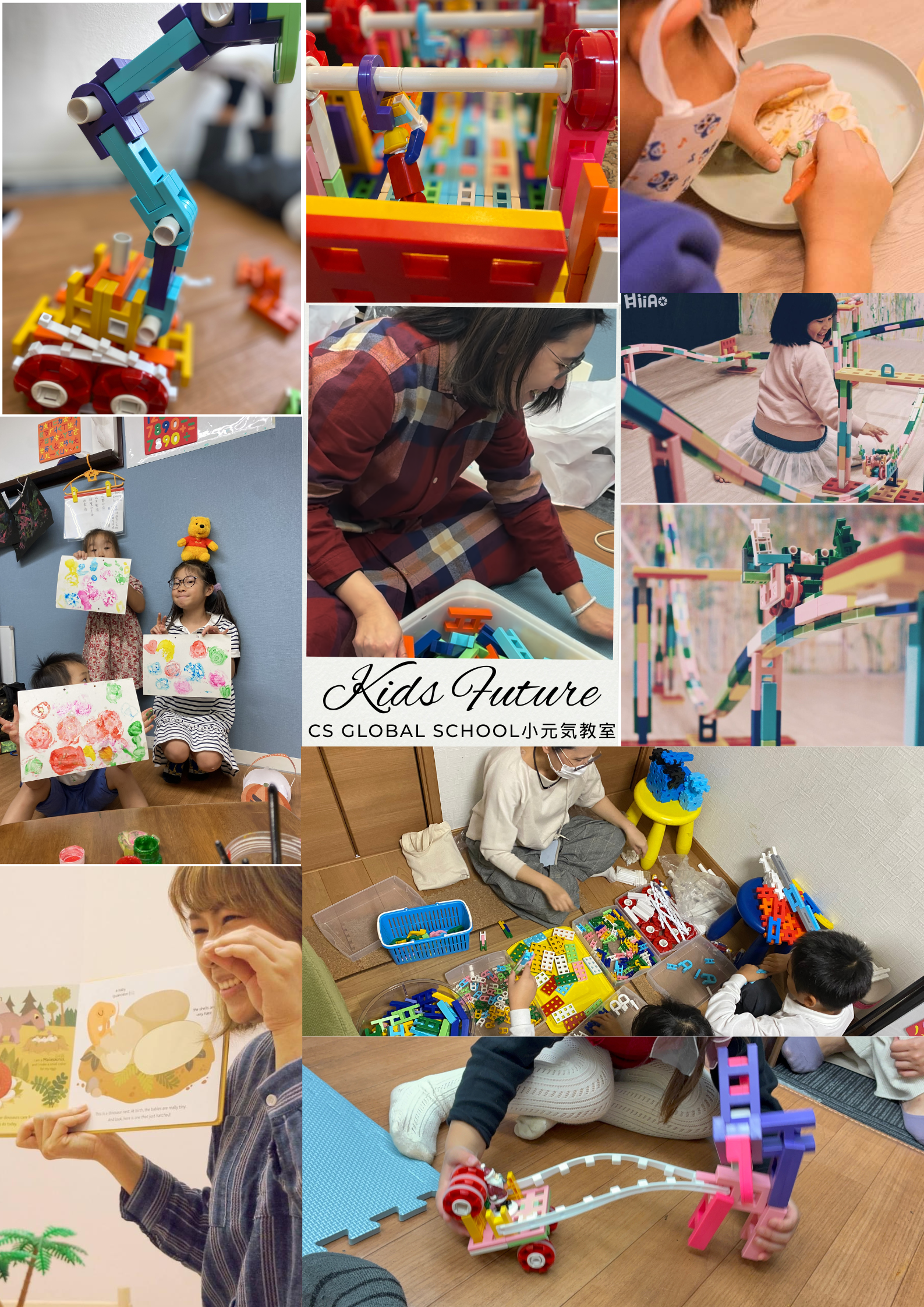 CS Global School Flyer